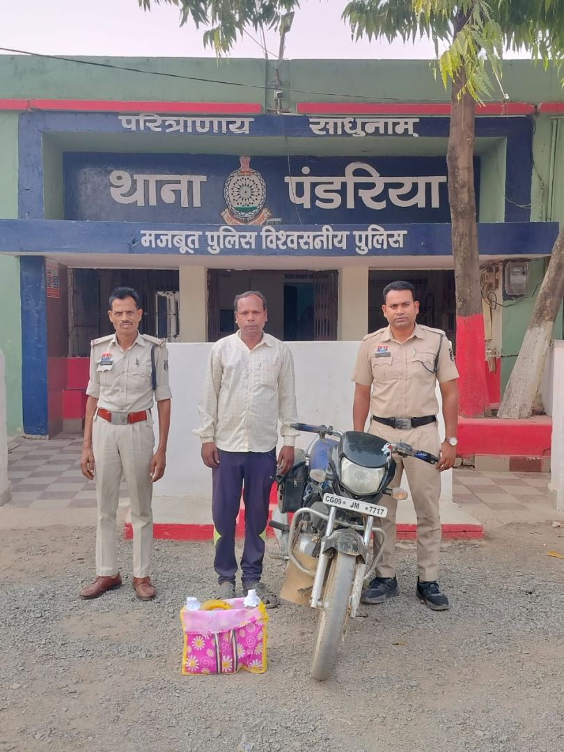 हाथ भट्टी से निर्मित कच्ची महुआ शराब का अवैध परिवहन करने वाला आरोपी गिरफ्तार