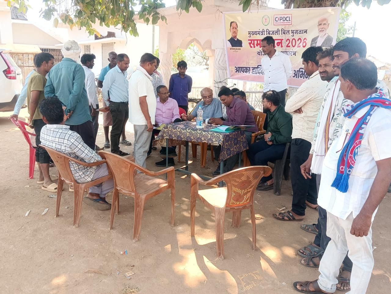 मुख्यमंत्री बिजली बिल भुगतान समाधान योजना से कबीरधाम जिले के 13 हजार 868 हितग्राहियों को 11.75 करोड़ की मिली छूट