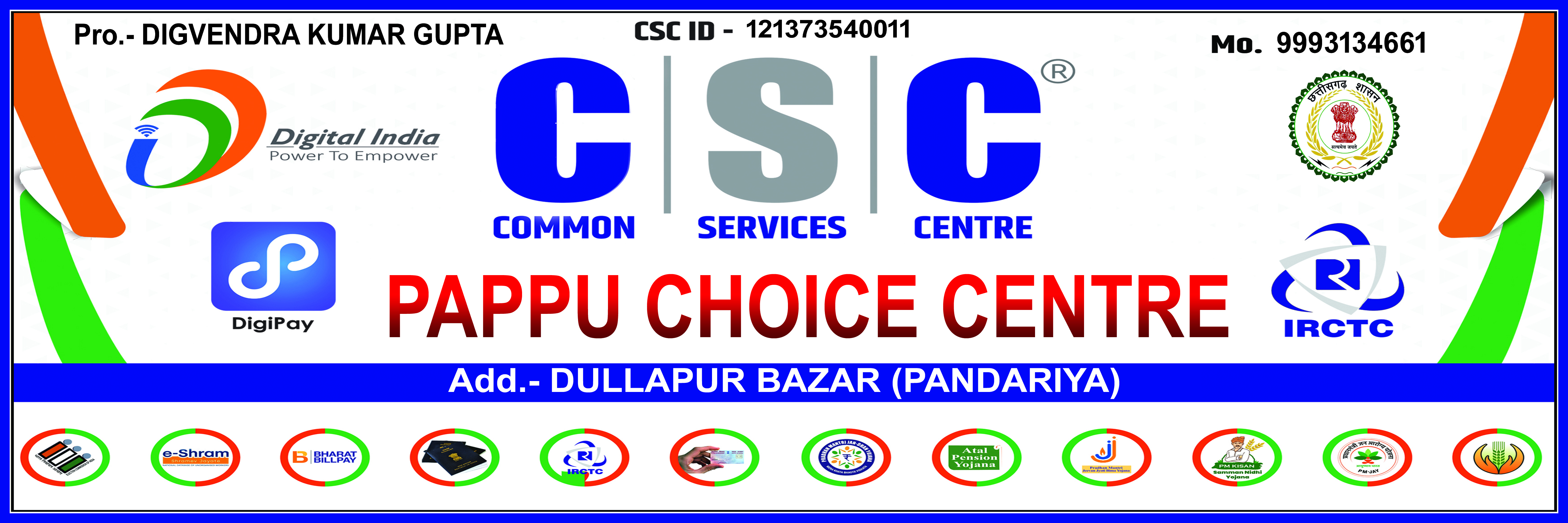 Advertisement