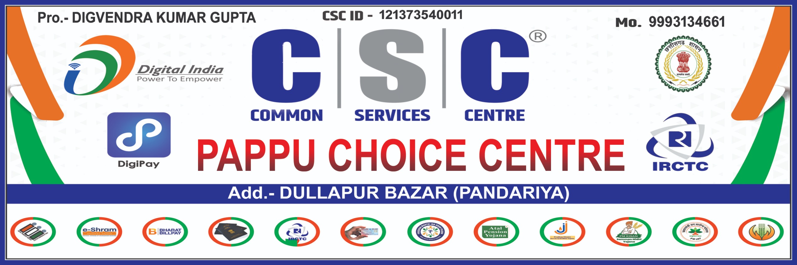 Advertisement