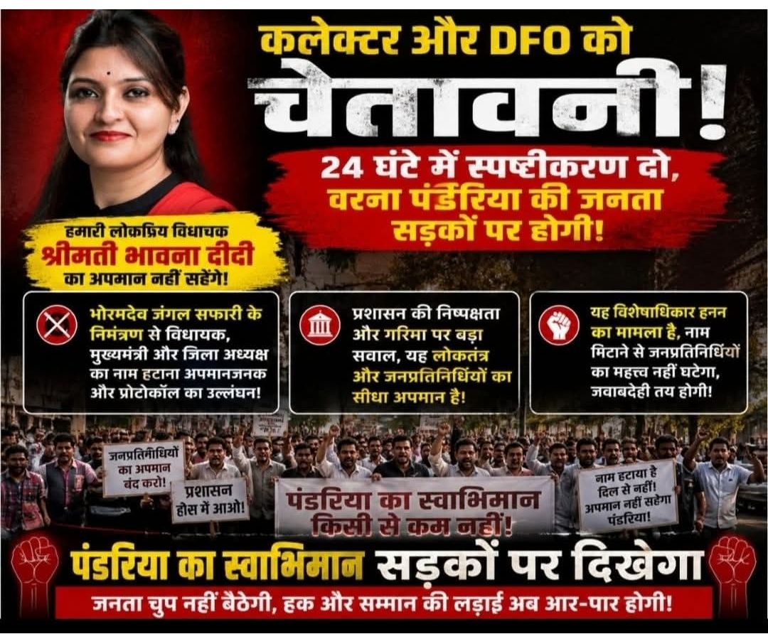 भाजपा सरकार का असली चेहरा अब खुलकर सामने आ चुका है।