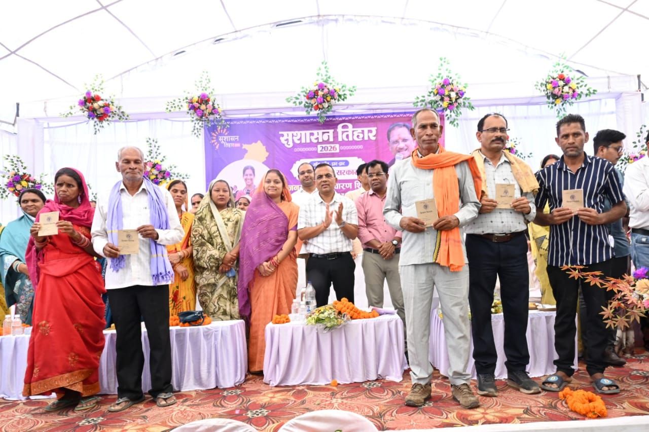 सुशासन तिहार: जनसमस्या निवारण शिविर में आवेदन पर हुई त्वरित कार्रवाई, मनहरण साहू को मिला किसान किताब