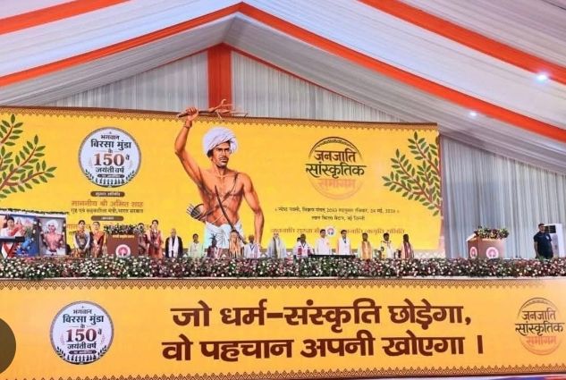 सांस्कृतिक समागम के नाम पर संस्कृति से खिलवाड़!