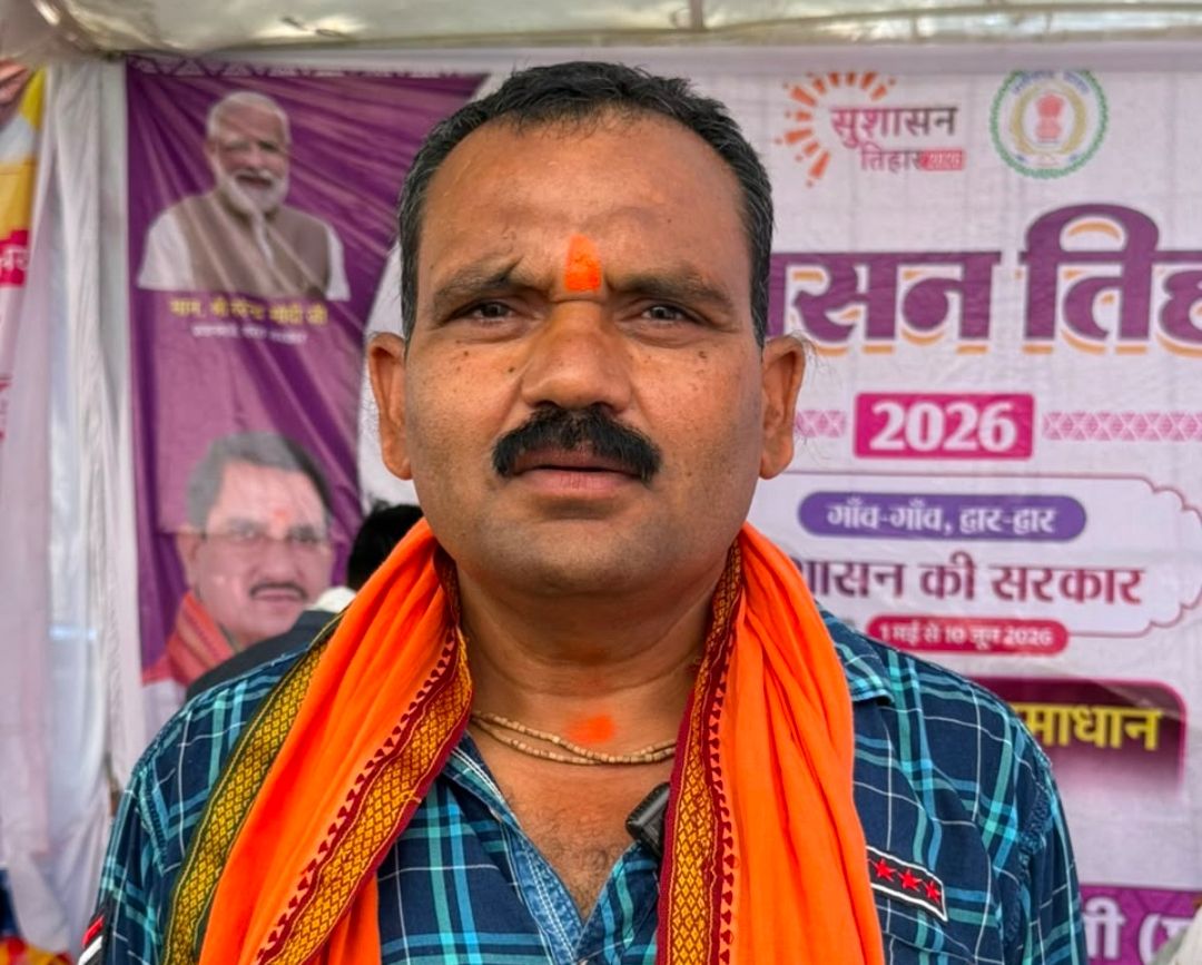 जनसमस्याओं के समाधान का सशक्त माध्यम बना सुशासन तिहार
