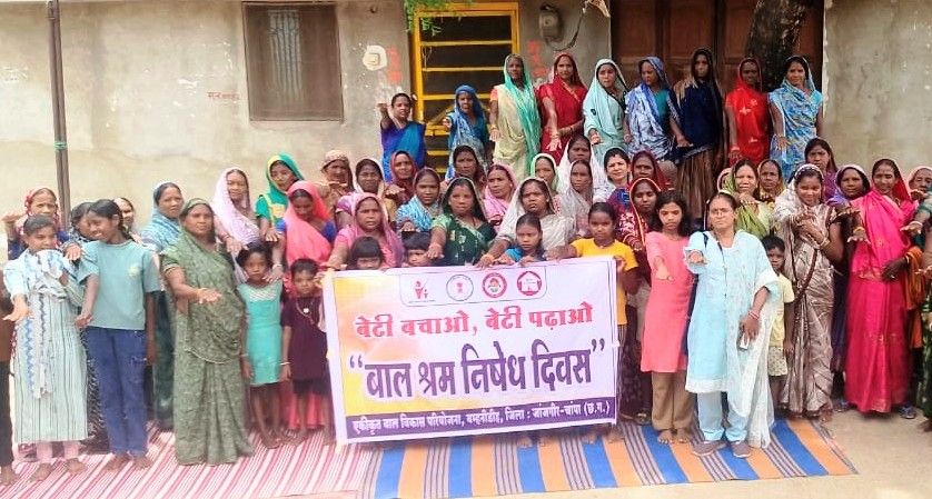 बेटी बचाओ बेटी पढ़ाओ योजना अंतर्गत बाल श्रम के विरुद्ध जागरूकता कार्यक्रम का आयोजन