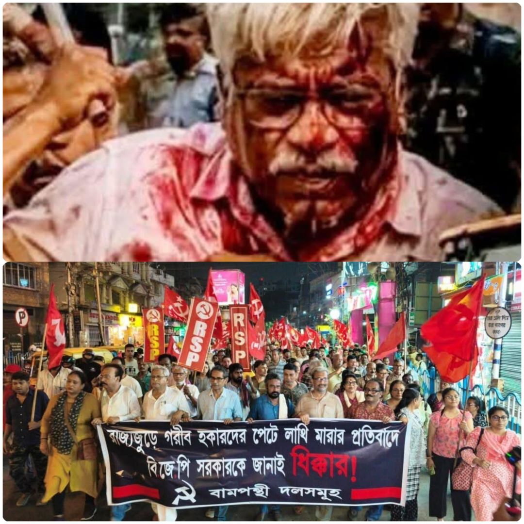 प. बंगाल : आधी रात को बुलडोज़र और बेदख़ली के खिलाफ जन प्रतिरोध  (आलेख : संपृक्ता बोस, अंग्रेजी से अनुवाद : संजय पराते)