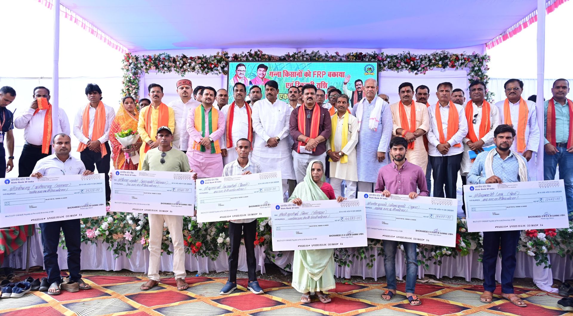 देश में सबसे पहले भुगतान कर भोरमदेव शक्कर कारखाना ने रचा नया कीर्तिमान, किसानों को जून में ही शत प्रतिशत भुगतान  किसानों