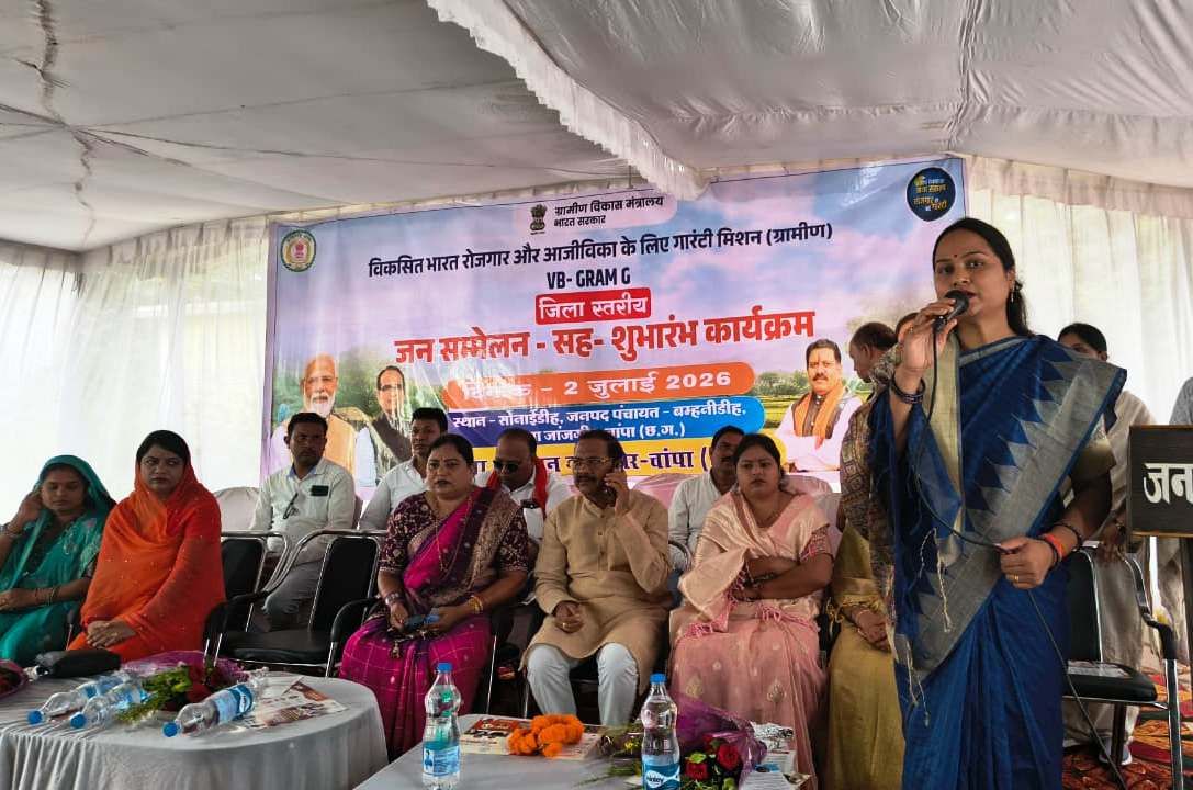 विकसित भारत जी राम जी योजना से गांव होंगे आत्मनिर्भर -जिला पंचायत  अध्यक्ष इंजी. सत्यलता आनंद मिरी  125 दिन का रोजगार और