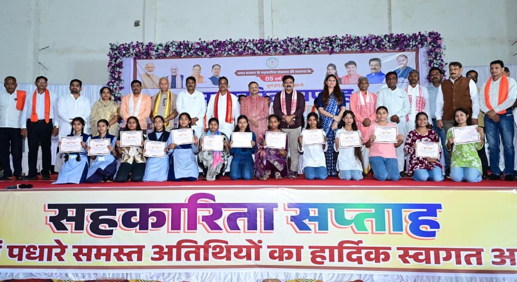 सहकारिता बनेगी किसानों की समृद्धि का नया आधार-उप मुख्यमंत्री श्री विजय शर्मा  सहकारिता सप्ताह के समापन पर जिला स्तरीय कृ