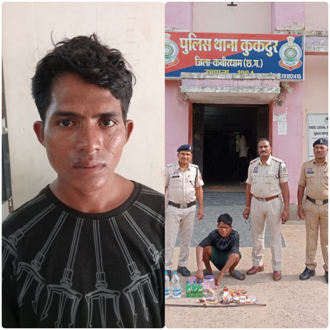 कुकदुर पुलिस के हाथ लगा शातिर चोर  चोरी हुआ माल/मशरूका बरामद  आम नागरिकों व व्यापारियों ने ली राहत की सांस