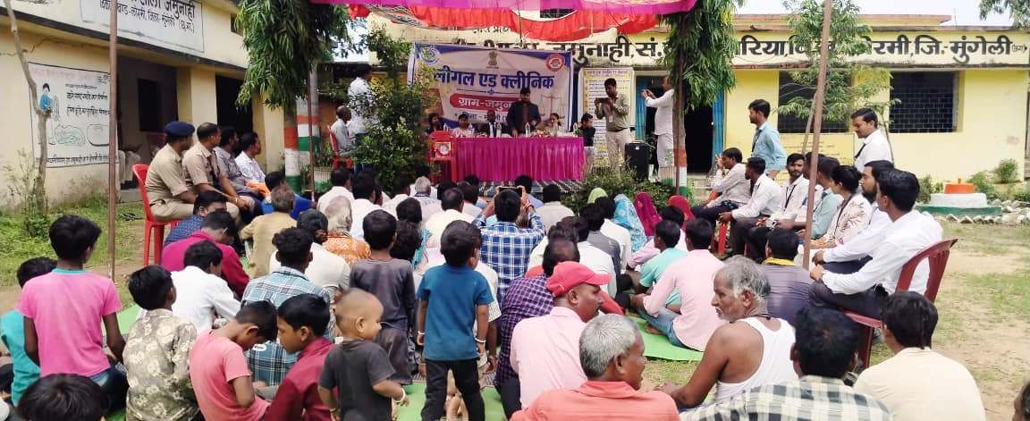 सुदूर वनांचल जमुनाही में पहुंची न्याय की चौपाल  मेगा शिविर एवं लीगल एड क्लीनिक का हुआ शुभारंभ  घर-घर पहुंचकर ग्रामीणों क