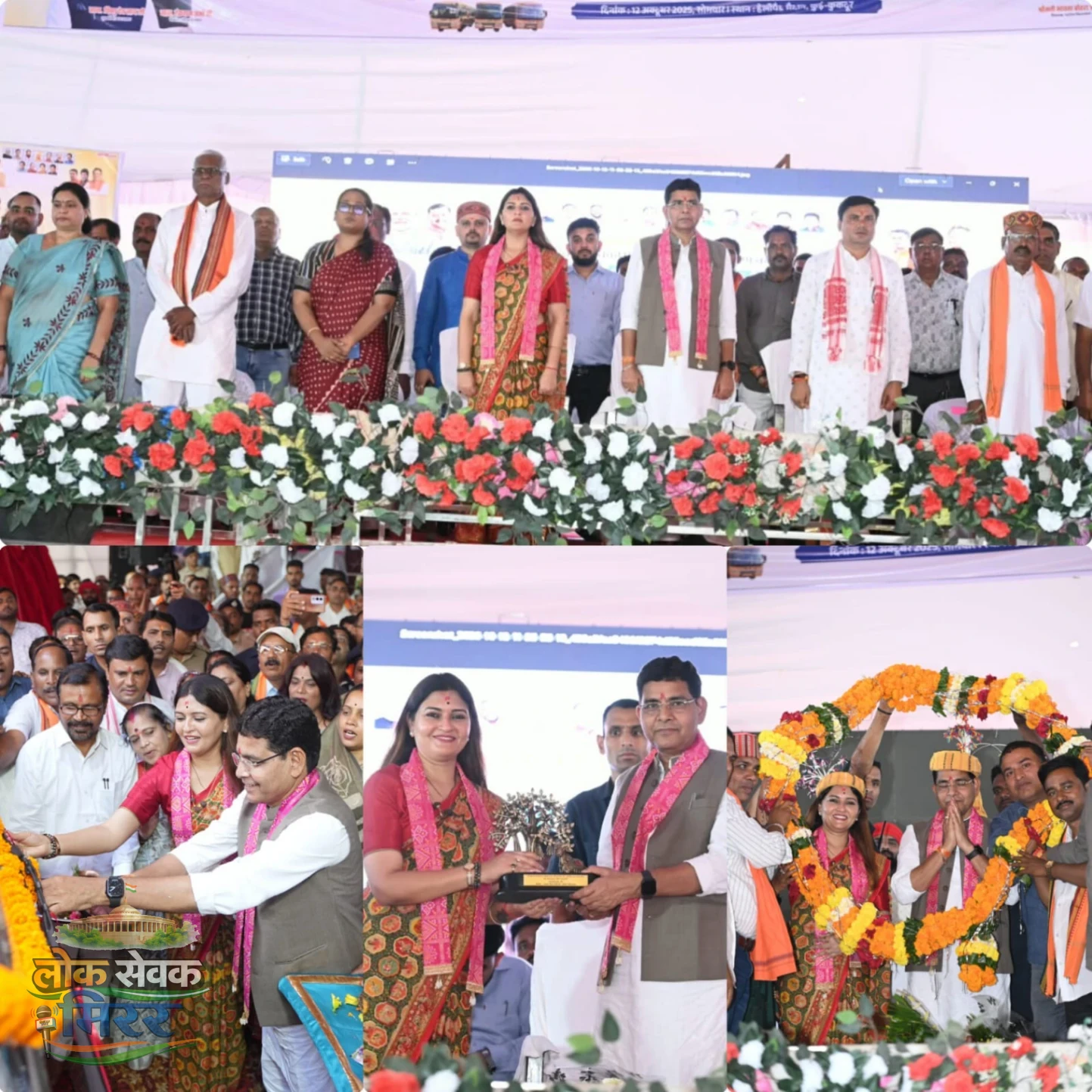 विधायक भावना बोहरा के आग्रह पर मंत्री टंकराम वर्मा जी द्वारा कापादाह में नवीन शासकीय महाविद्यालय की स्थापना एवं पंडरिया व पांडातराई