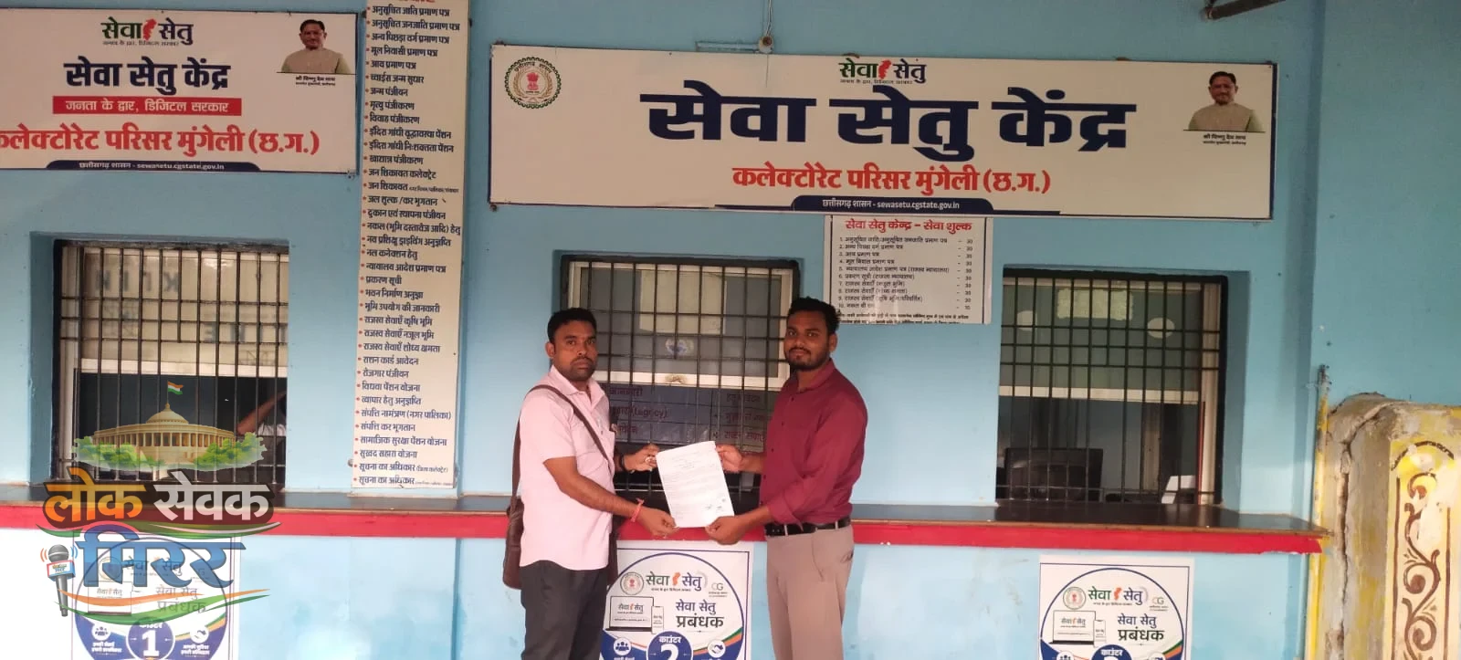 नागरिक सेवाओं को सुगम और सुलभ बनाने की दिशा में पहल
