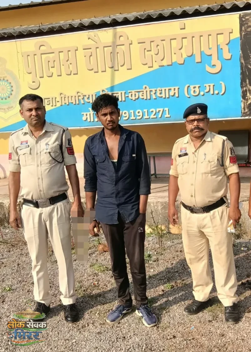आरोपियों के विरुद्ध वैधानिक कार्यवाही सुनिश्चित करने के क्रम में चौकी दशरंगपुर, थाना पिपरिया पुलिस द्वारा युवक से मारपीट कर उसकी मोटरसाइकिल एवं मोबाइल लूटने के मामले में आरोपी धर्मेन्द्र निषाद को गिरफ्तार कर माननीय  न्यायालय में